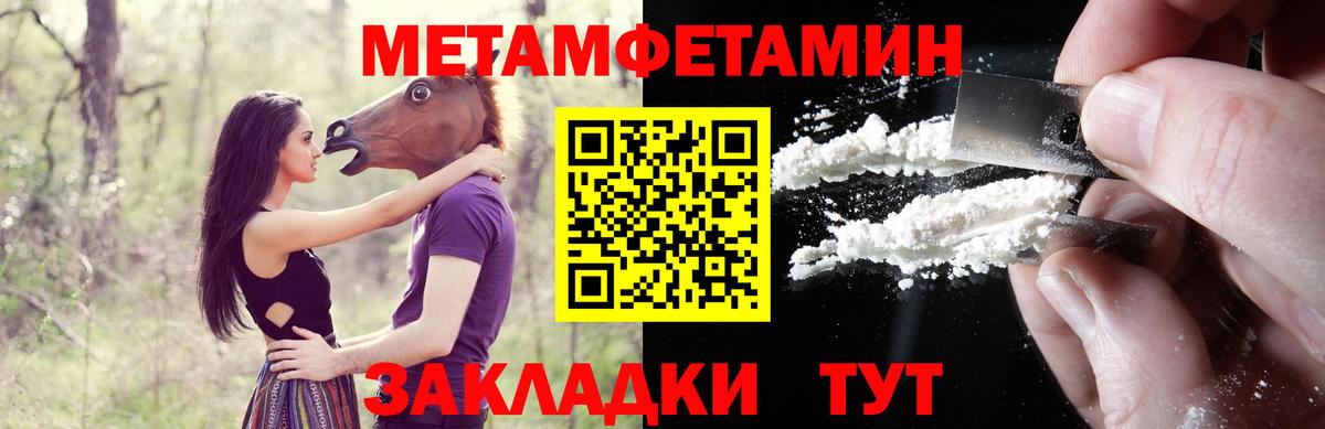 АМФЕТАМИН 98% Елизово