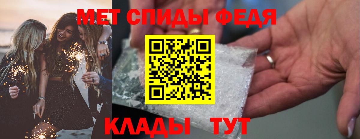 АМФЕТАМИН  Amphetamine  Елизово  АМФЕТАМИН 98%  Вход с VPN 