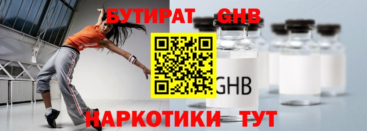 Экстази Елизово