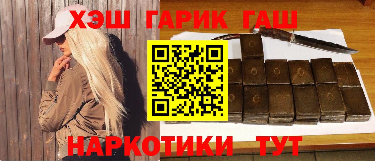 Гашиш индика сатива Елизово