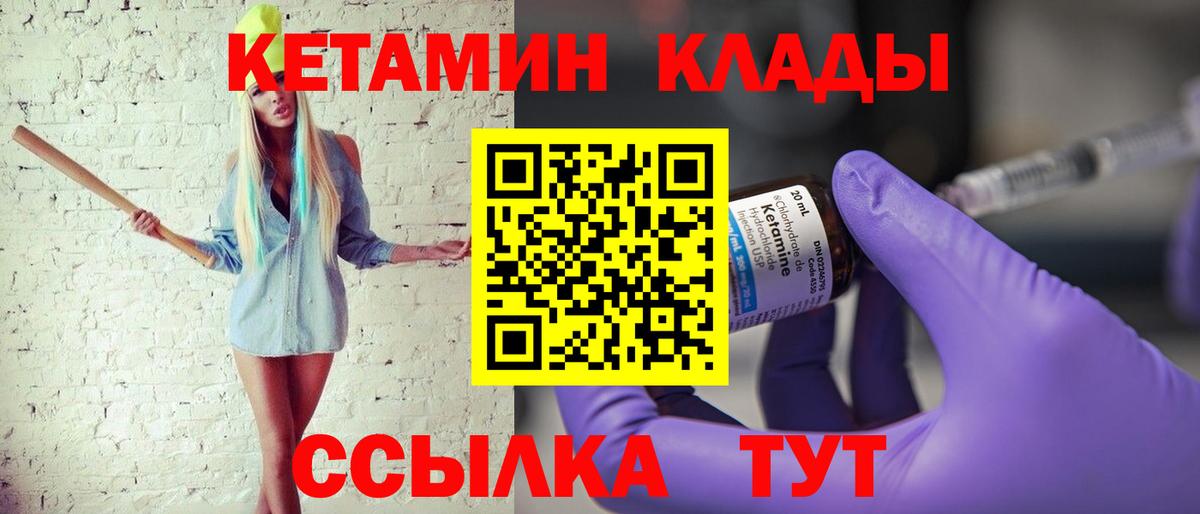 kraken   КЕТАМИН VHQ  Вход с VPN  Кетамин VHQ  Елизово 