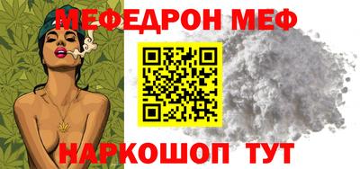 каннабис Балашиха