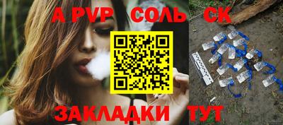 2c-b Балахна