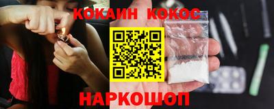каннабис Балашиха