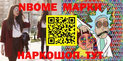 метадон Балаково