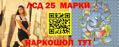 каннабис Балашиха