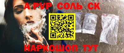 каннабис Балашиха
