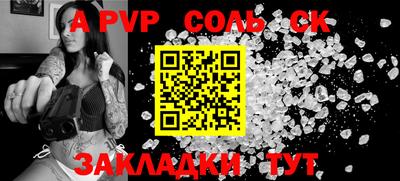метадон Балаково