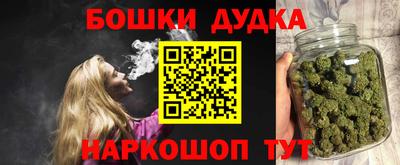 каннабис Балашиха