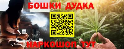 каннабис Балашиха