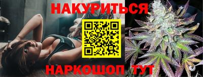 2c-b Балахна