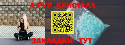 каннабис Балашиха