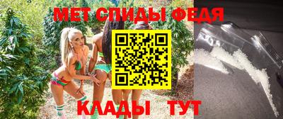 метадон Балаково