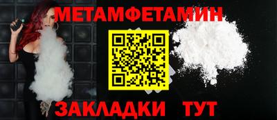 метадон Балаково