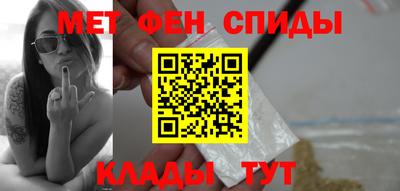 метадон Балаково