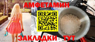 2c-b Балахна