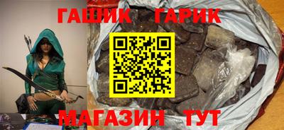 каннабис Балашиха