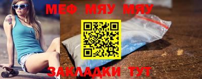 метадон Балаково