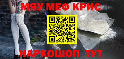 каннабис Балашиха
