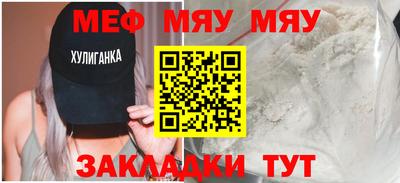 метадон Балаково