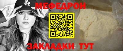 метадон Балаково