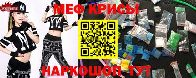 метадон Балаково