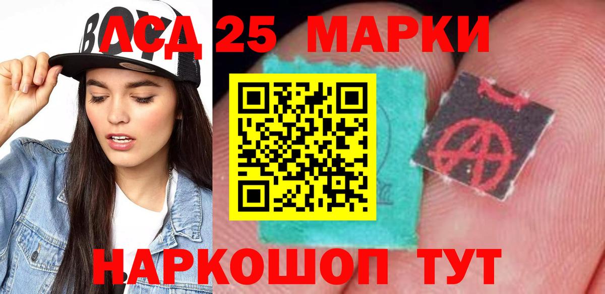 Елизово  ЛСД экстази кислота  Лсд 25 экстази  Вход с VPN 