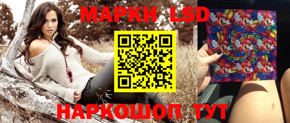 Елизово  Марки N-bome 1,5мг  Вход с VPN  Марки N-bome 1,5мг 