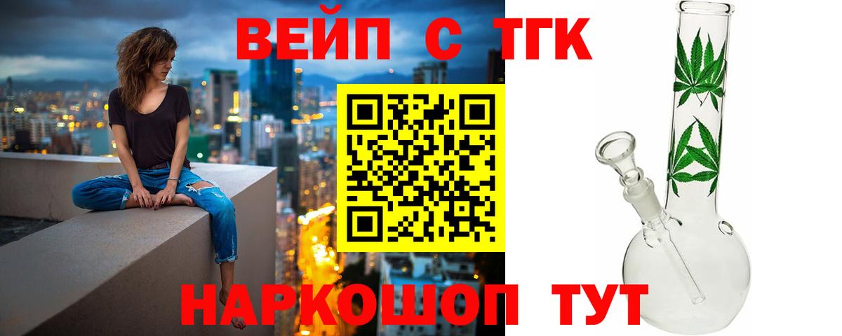 Экстази  ГАШ  МАРИХУАНА  Вход с VPN  Cocaine  Елизово  КОКАИН  Alpha-PVP СОЛЬ кристаллы  Меф МЯУ МЯУ  