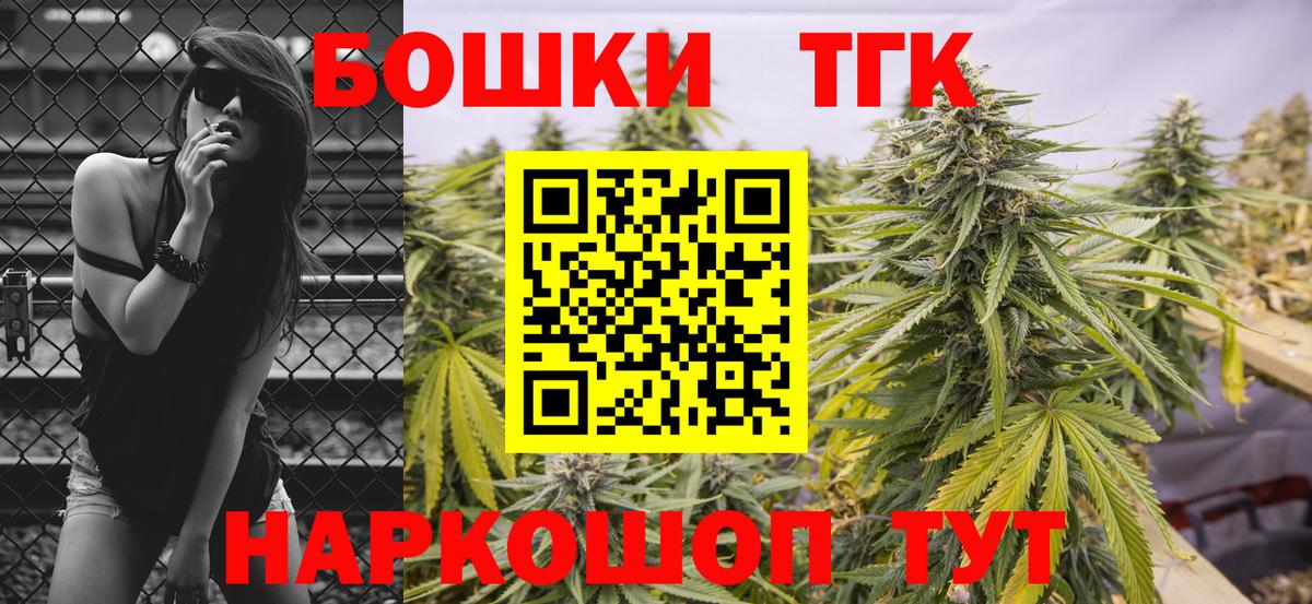 Каннабис сатива Елизово